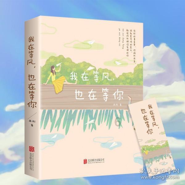 莫雷岛逃脱