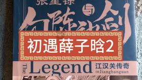 永远的7日之都