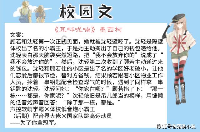 异次元之战