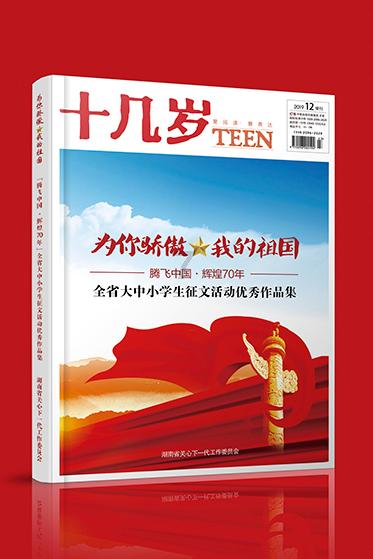 “警”句格言（五）