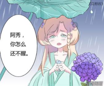 图片报:因英格兰生活习惯影响,凯恩在葡萄牙咖啡厅没给小费